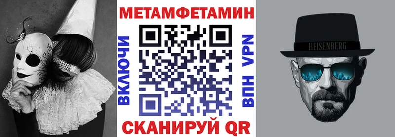 АМФЕТАМИН VHQ  Кузнецк 