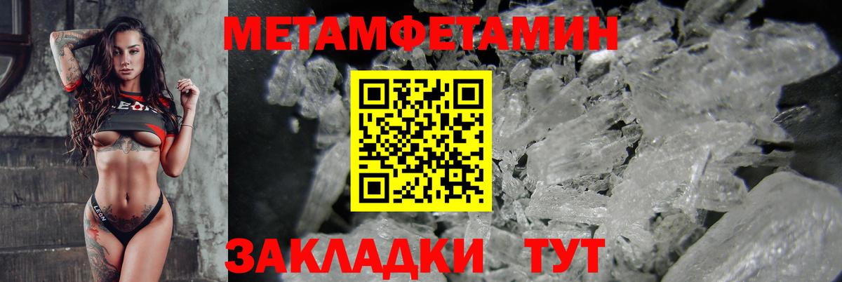 АМФЕТАМИН  Вход с VPN  Кузнецк  АМФ Розовый 