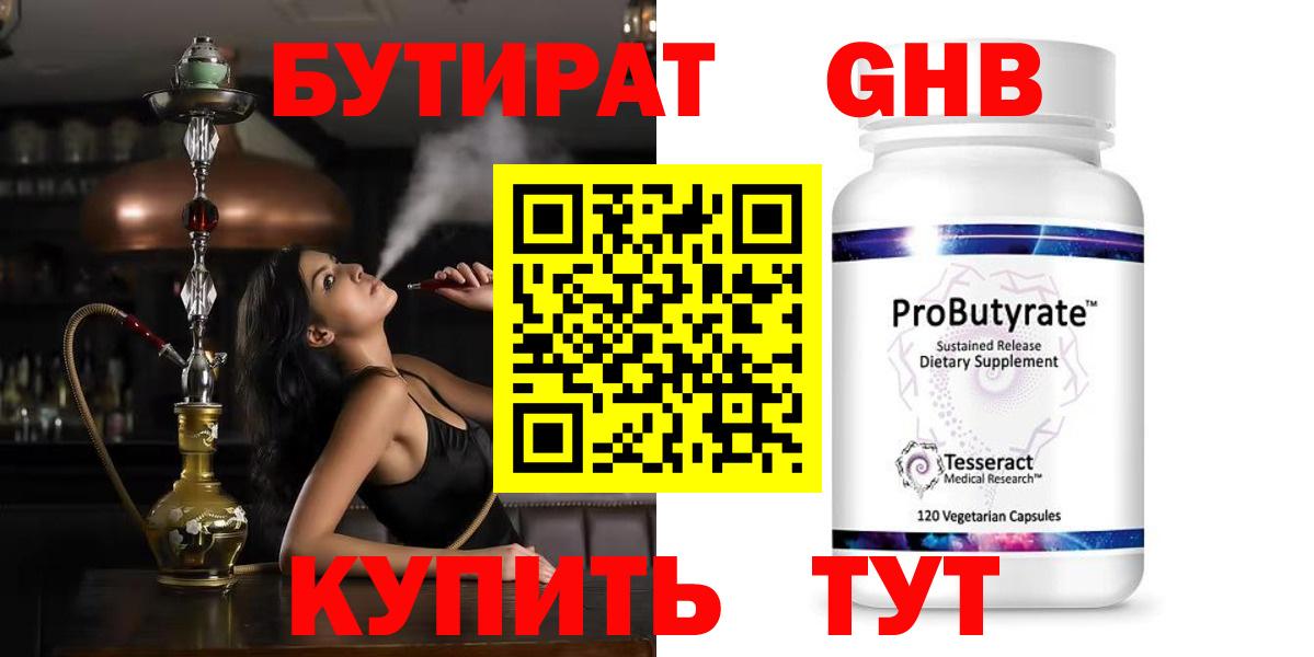 Гашиш Кузнецк
