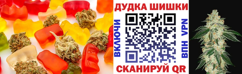 Canna-Cookies конопля  omg маркетплейс  Кузнецк 