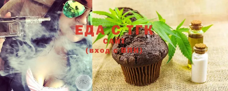 Canna-Cookies марихуана  MEGA онион  Кузнецк 