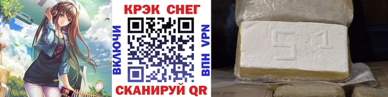 COCAIN VHQ  Кузнецк 