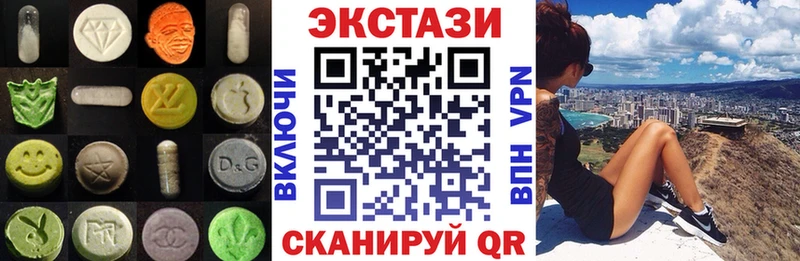 Ecstasy 99%  Кузнецк 