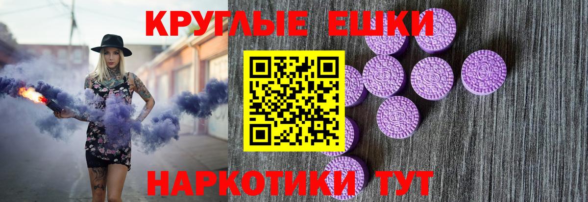 Ecstasy 250 мг  Вход с VPN  Экстази  Кузнецк  Ecstasy бентли 