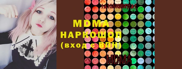 каннабис Нязепетровск
