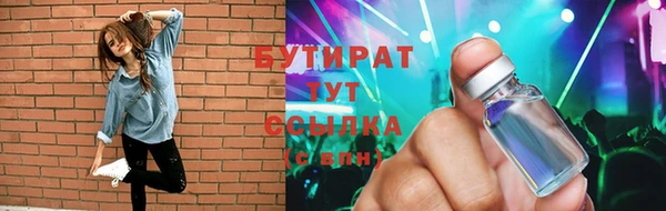 соль ск Семилуки
