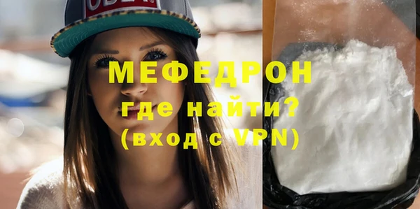 спайс Осинники