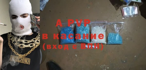 спайс Осинники