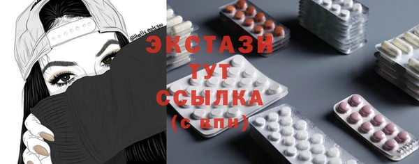 герыч Саяногорск