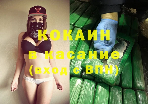 каннабис Нязепетровск
