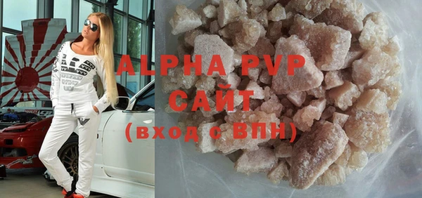сатива Семёнов