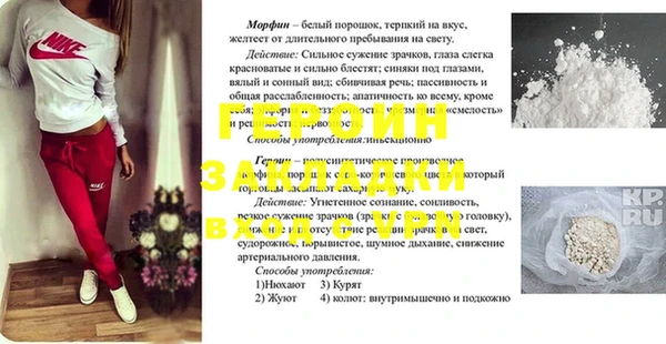 метадон Осташков