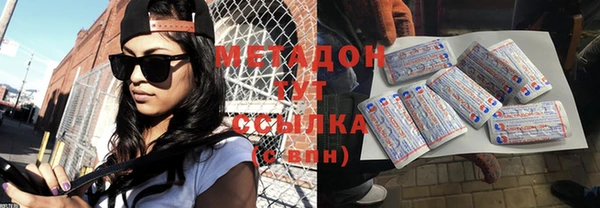 каннабис Нязепетровск