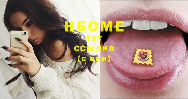 винт Дмитровск