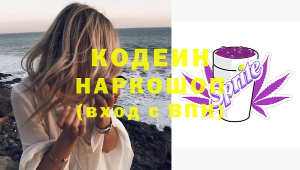 каннабис Нязепетровск