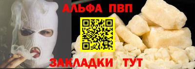 кристаллы Заволжье
