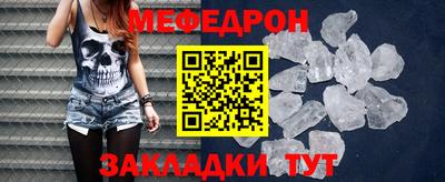 метамфетамин Заводоуковск