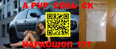 метамфетамин Заводоуковск