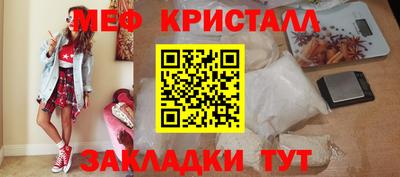 кристаллы Заволжье