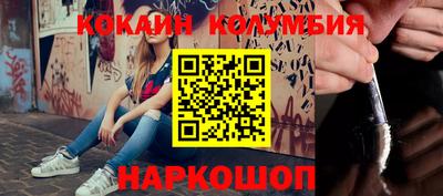 кристаллы Заволжье