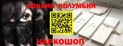 кристаллы Заволжье