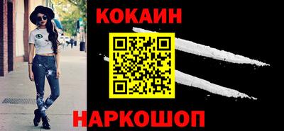 дистиллят марихуана Жуковский