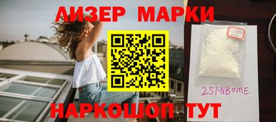 метамфетамин Заводоуковск