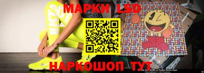 метамфетамин Заводоуковск