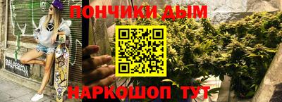 дистиллят марихуана Жуковский
