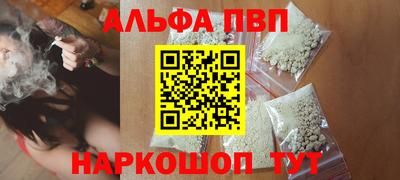 кристаллы Заволжье