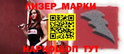 метамфетамин Заводоуковск