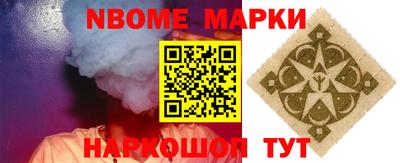 кристаллы Заволжье