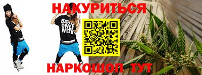 дистиллят марихуана Жуковский