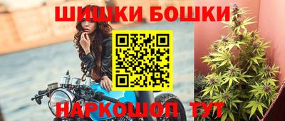 метамфетамин Заводоуковск