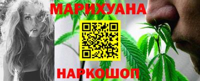 дистиллят марихуана Жуковский