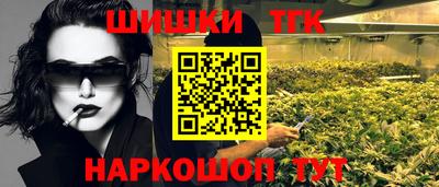 дистиллят марихуана Жуковский