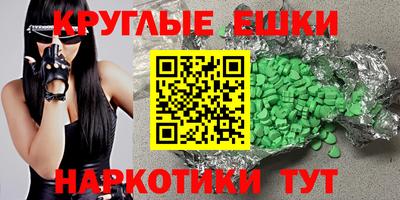 дистиллят марихуана Жуковский