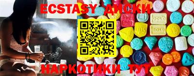 дистиллят марихуана Жуковский