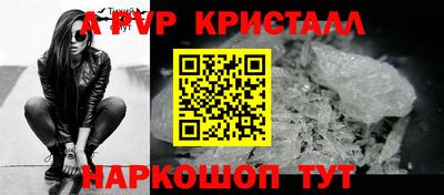 кристаллы Заволжье