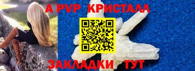 метамфетамин Заводоуковск