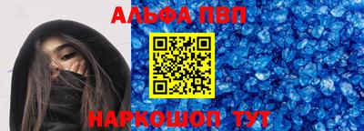 дистиллят марихуана Жуковский