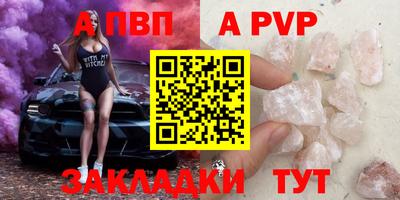 дистиллят марихуана Жуковский