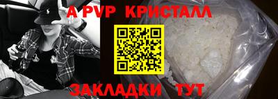 дистиллят марихуана Жуковский