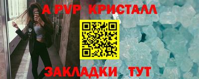 метамфетамин Заводоуковск