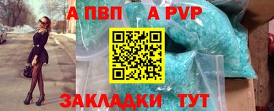 метамфетамин Заводоуковск