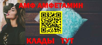 мяу мяу кристалл Абакан