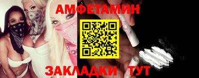 метамфетамин Заводоуковск
