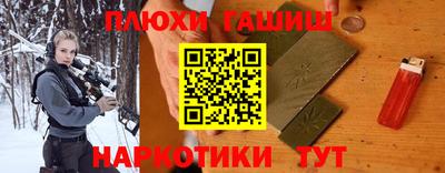 дистиллят марихуана Жуковский
