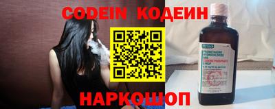 кристаллы Заволжье