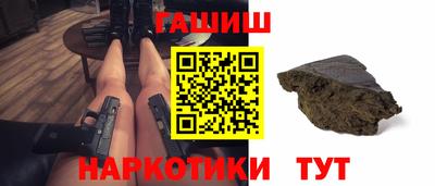 кристаллы Заволжье